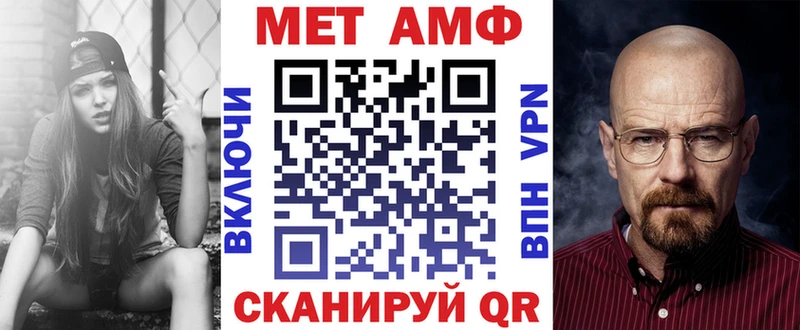 АМФЕТАМИН 98% Никольское