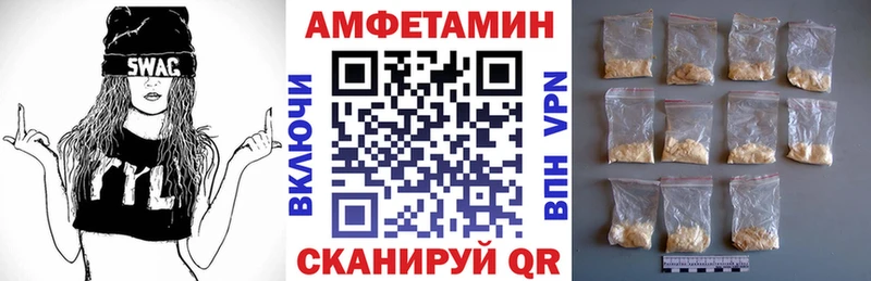 АМФЕТАМИН VHQ Никольское