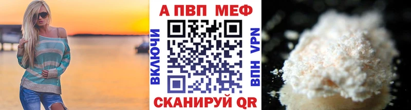 A PVP Crystall  blacksprut зеркало  Никольское 