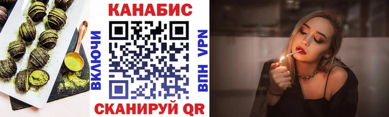 мега   Никольское  Печенье с ТГК марихуана  продажа наркотиков 