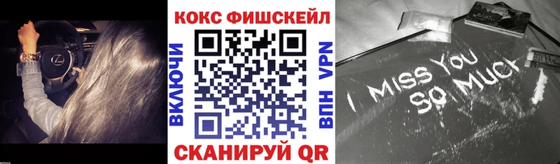 это состав  Никольское  КОКАИН Боливия  купить наркотик 