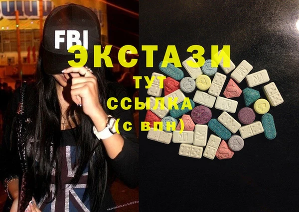мефедрон Сатка
