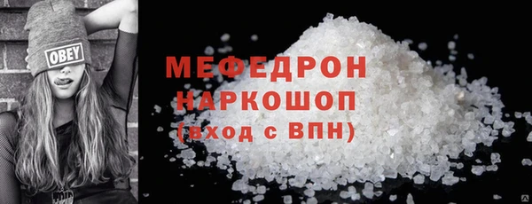 кокаин VHQ Заволжск