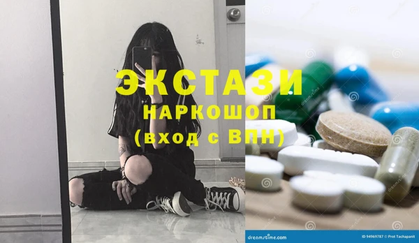 круглые Заводоуковск