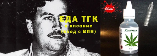 амфетамин Снежинск