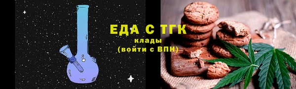 круглые Заводоуковск
