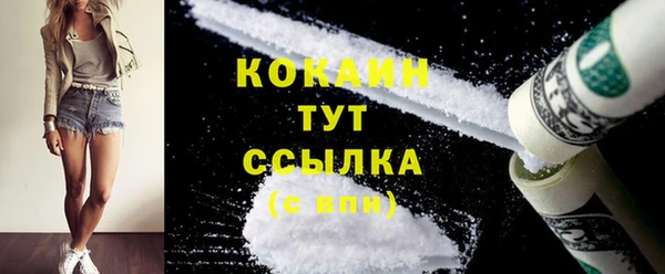 наркотики Сафоново