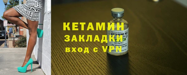 MESCALINE Зерноград