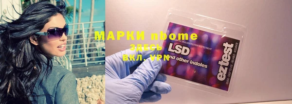 кокаин VHQ Заволжск