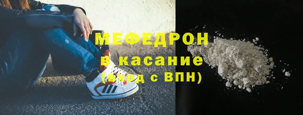 MESCALINE Зерноград