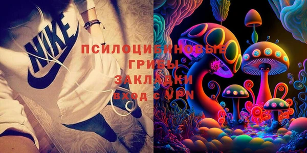 MESCALINE Зерноград