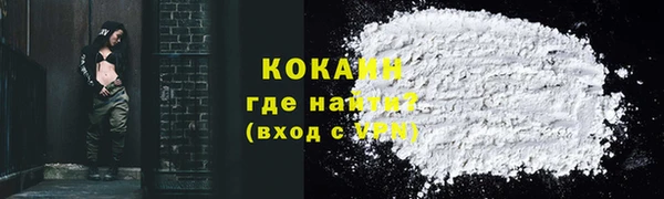 кокаин VHQ Заволжск