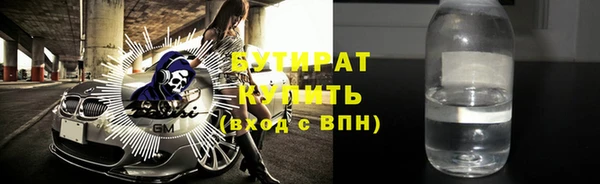 ешки Зеленодольск