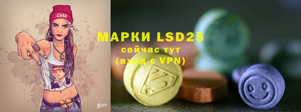 меф Заволжье