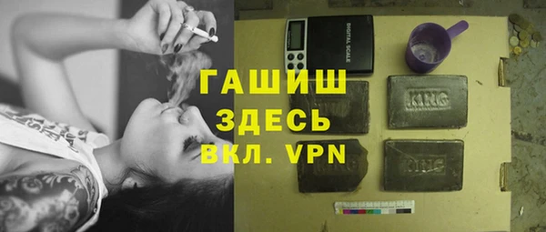 MESCALINE Зерноград