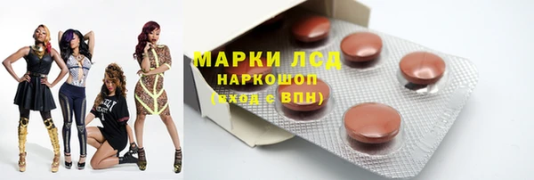 марки lsd Снежногорск