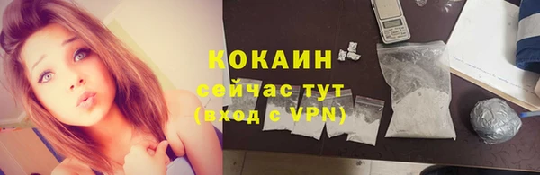 меф Заволжье