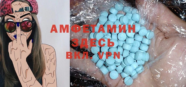 MESCALINE Зерноград