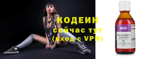 MESCALINE Зерноград