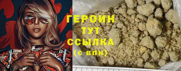 кокаин VHQ Заволжск