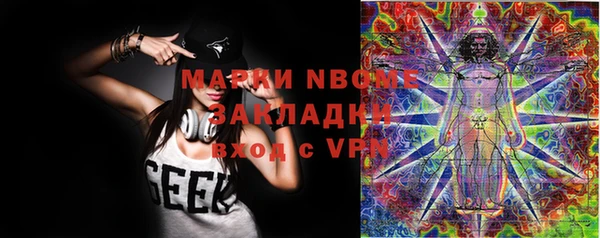 MESCALINE Зерноград