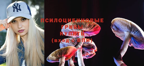 меф Заволжье