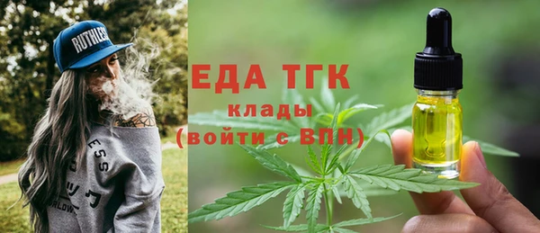 меф Заволжье