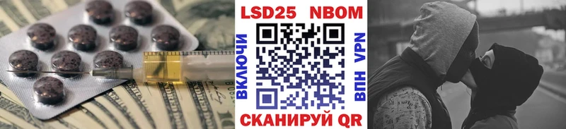 ЛСД экстази кислота  Никольское 