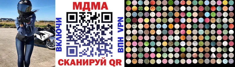 MDMA молли  Никольское 