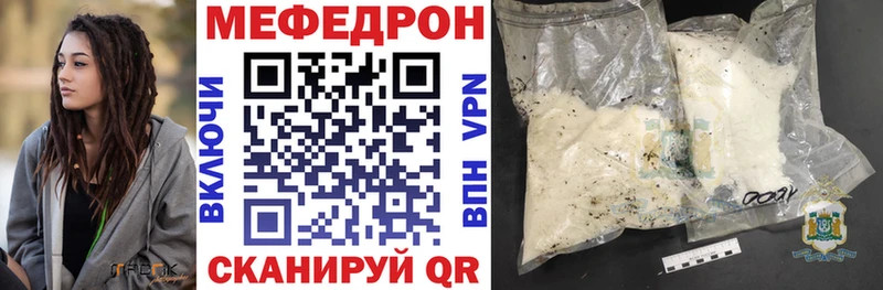 Меф кристаллы  Никольское 