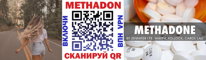 наркота  Никольское  МЕТАДОН белоснежный 