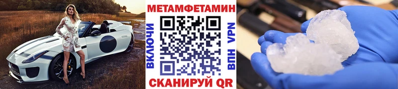 ОМГ ОМГ зеркало  Никольское  Первитин винт 