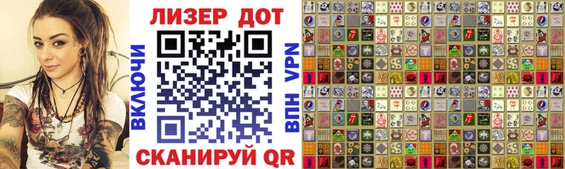 нарко площадка как зайти  Никольское  Наркотические марки 1,5мг  OMG онион 