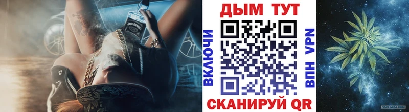 где найти Никольское Канабис планчик